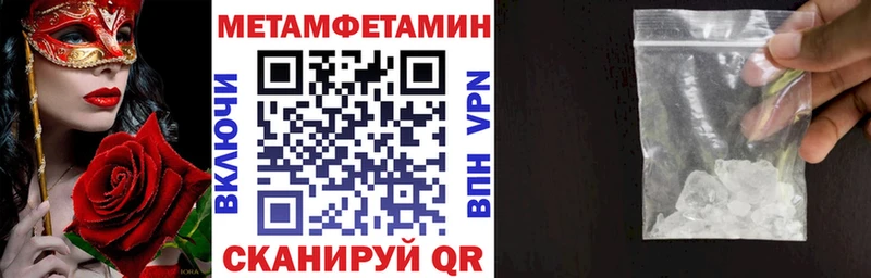 АМФ VHQ  как найти наркотики  Спасск-Рязанский 