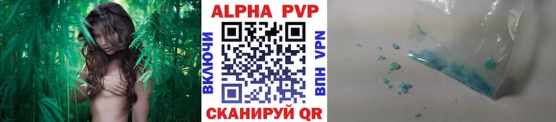 как найти закладки Спасск-Рязанский A-PVP СК КРИС