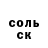 А ПВП кристаллы KI Hunapo