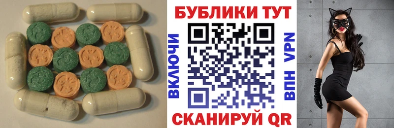цены   Спасск-Рязанский  нарко площадка какой сайт  Ecstasy MDMA 