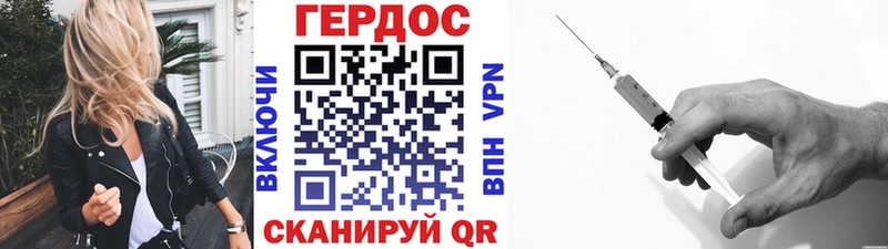купить   Спасск-Рязанский  ГЕРОИН белый 