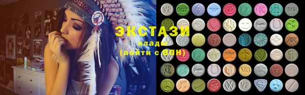 кокаин VHQ Заводоуковск
