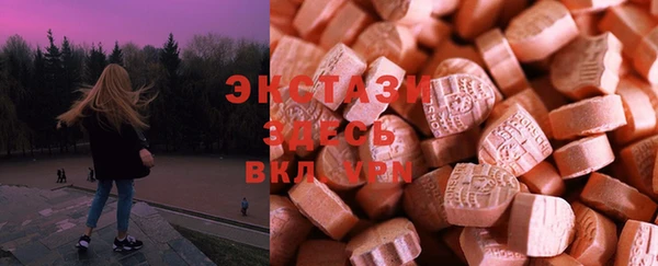 MESCALINE Балабаново