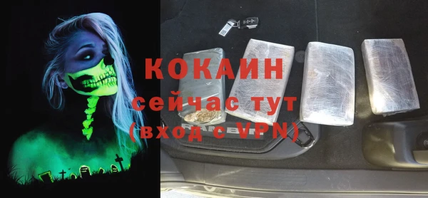 MESCALINE Балабаново