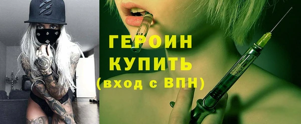 MESCALINE Балабаново