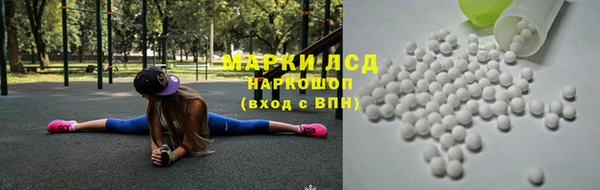 амф Балахна