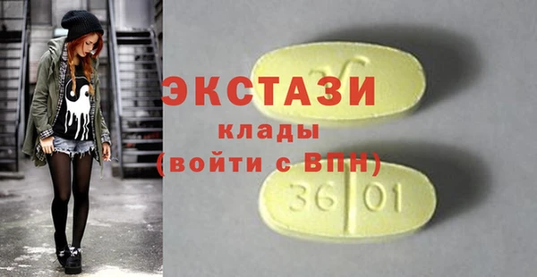 MESCALINE Балабаново