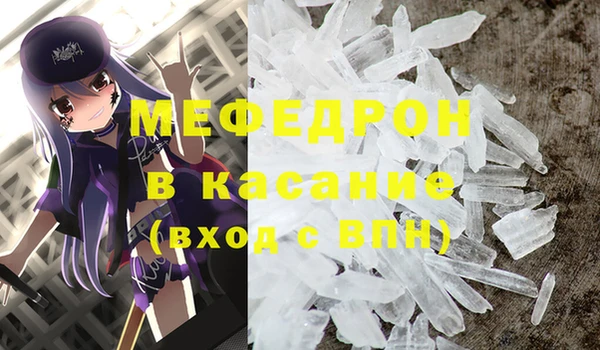 амф Балахна