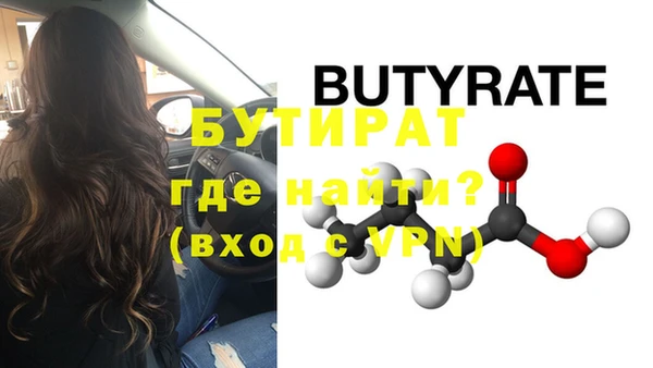 2c-b Баксан