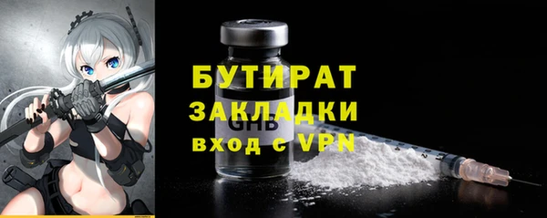 амф Балахна