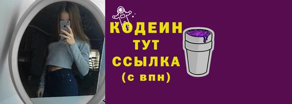 амф Балахна