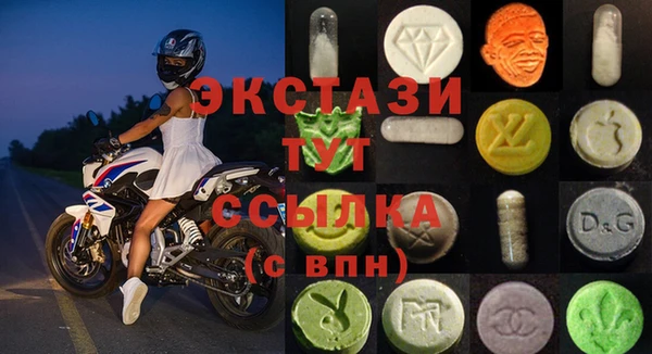 амф Балахна