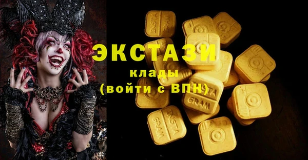 MESCALINE Балабаново