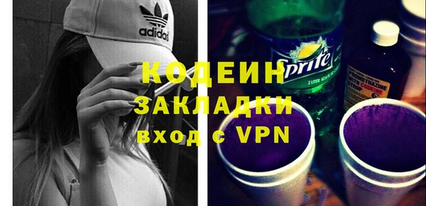 MESCALINE Балабаново