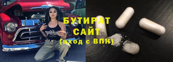 2c-b Баксан