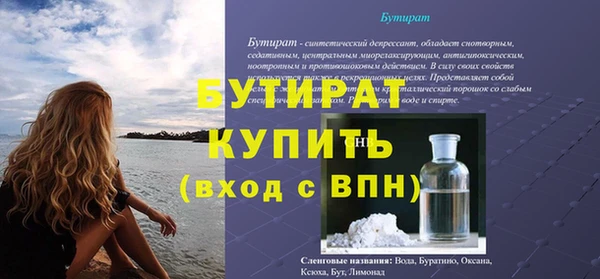 2c-b Баксан