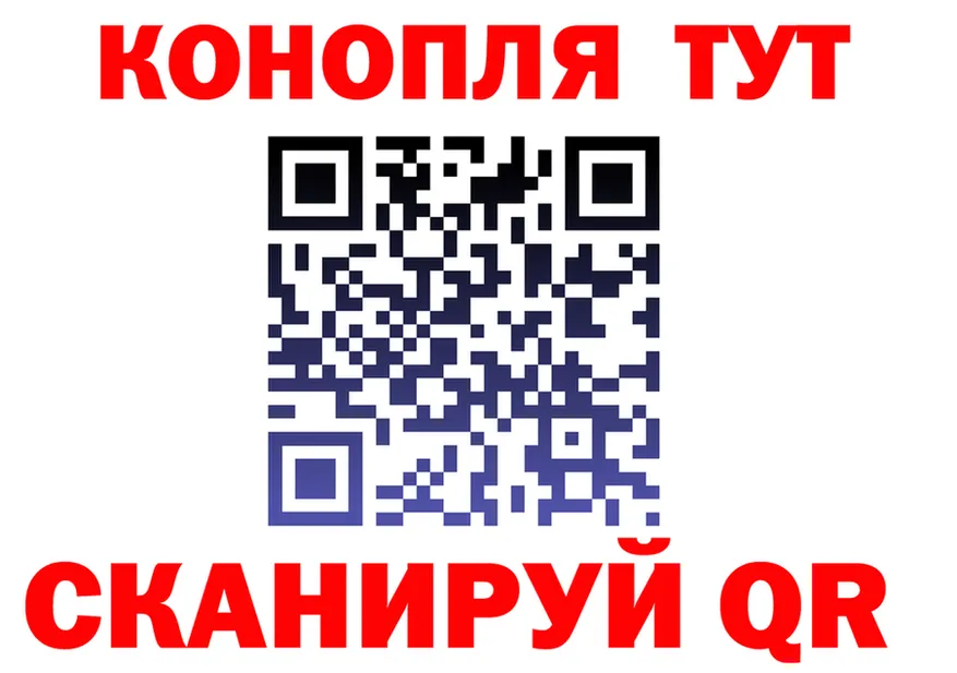 ГАШ гашик ТОР shop OMG Спасск-Рязанский