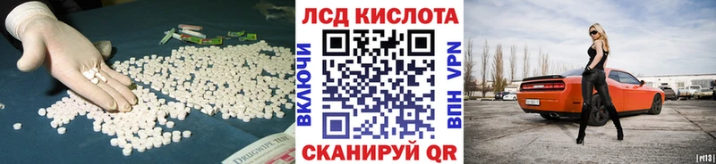мега рабочий сайт Спасск-Рязанский Лсд 25 экстази ecstasy