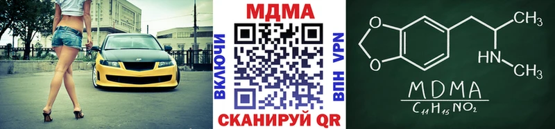 OMG ссылка  Спасск-Рязанский  MDMA VHQ 