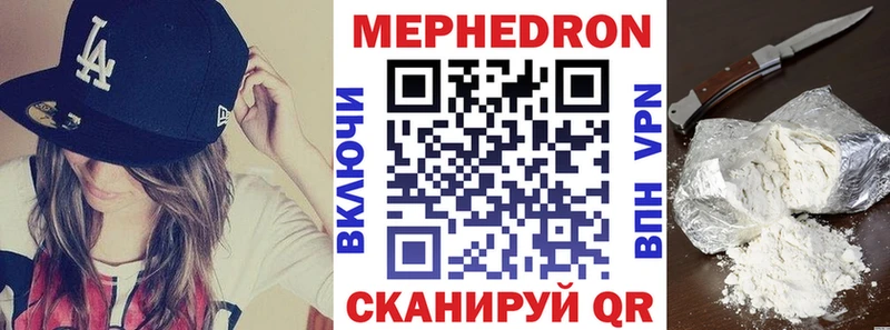 Меф кристаллы Спасск-Рязанский