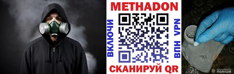 МЕТАДОН VHQ  кракен   Спасск-Рязанский 