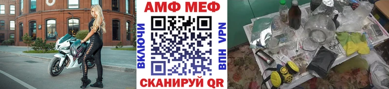 МЕТАМФЕТАМИН витя Спасск-Рязанский