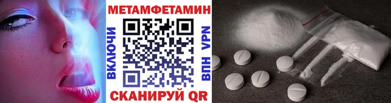 Первитин витя Спасск-Рязанский