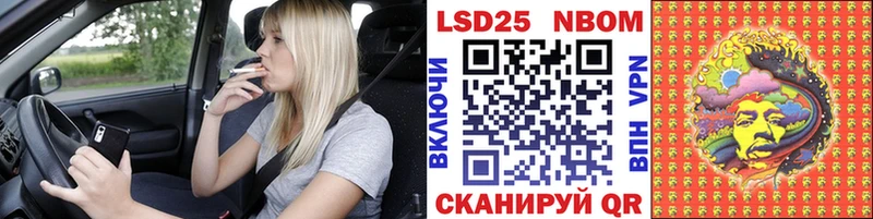 Наркотические марки 1,5мг  Спасск-Рязанский 