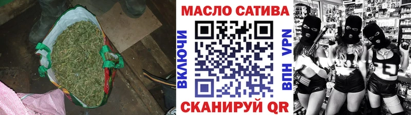 Дистиллят ТГК вейп с тгк Спасск-Рязанский