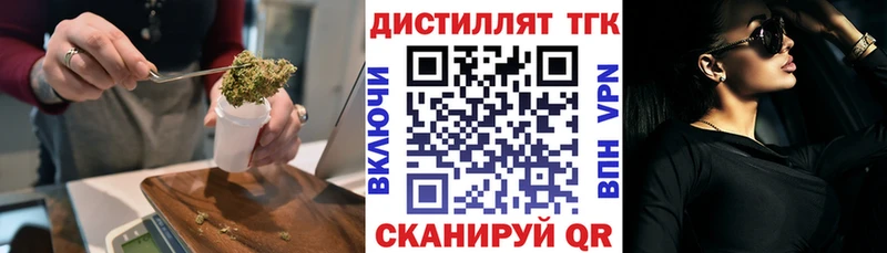 Дистиллят ТГК THC oil  МЕГА ссылка  Спасск-Рязанский 