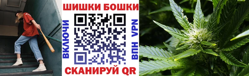 купить  цена  Спасск-Рязанский  Канабис White Widow 